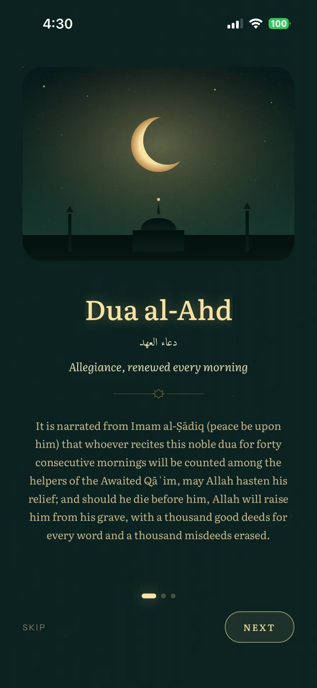 The welcome screen: a crescent over a dark horizon introducing Dua al-Ahd, a daily covenant with the Imam of the Time