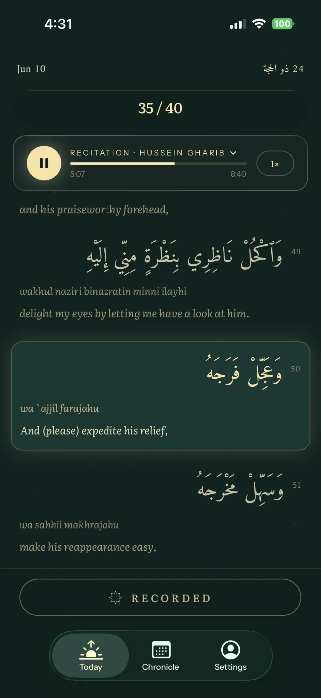 A recitation in progress: the current Arabic line is highlighted, with transliteration and translation beneath it
